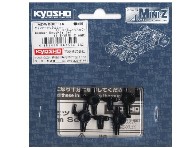 Camber Knuckle Set(1.5/MINI-Z AWD) MDW005-15