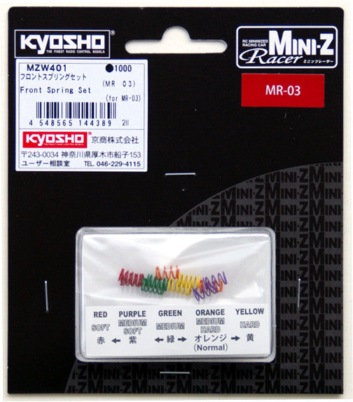 Front Spring Set(for MR-03) MZW401