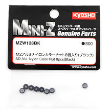 M2 Alu. Nylon Color Nut 8pcs (Black) MZW128BK