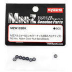 M2 Alu. Nylon Color Nut 8pcs (Black) MZW128BK